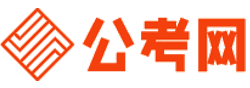 中卫公考网-中卫公务员考试报名,中卫公务员考试时间,中卫公务员面试名单,中卫公务员考试真题,中卫公务员职位表,中卫公务员考试成绩查询